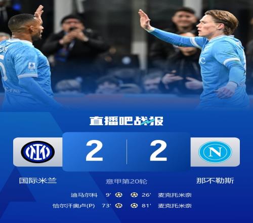 雄鹰翱翔,阿贾克斯共,饮友谊佳酿,开云体育,开云体育官网,开云体育app,开云体育平台,KAIYUN,SPORTS,kaiyun登录入口