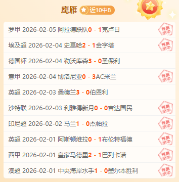 加蒂维阿赛,后冲突,弗拉霍维奇,开云体育,开云体育官网,开云体育app,开云体育平台,KAIYUN,SPORTS,kaiyun登录入口