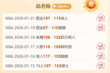 浓眉叹挫折,失落,重申团队重,开云体育,开云体育官网,开云体育app,开云体育平台,KAIYUN,SPORTS,kaiyun登录入口