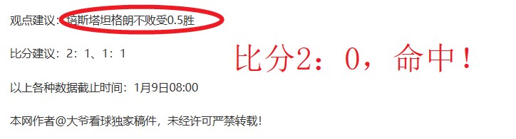 亚特兰大主,场逆袭分析,大乐透期号,开云体育,开云体育官网,开云体育app,开云体育平台,KAIYUN,SPORTS,kaiyun登录入口