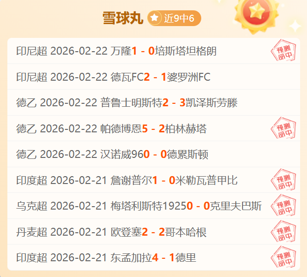 英超焦点,桑德兰送分,悬念,开云体育,开云体育官网,开云体育app,开云体育平台,KAIYUN,SPORTS,kaiyun登录入口