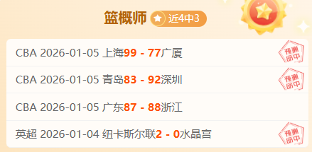 专栏,专家解读火,热状态,开云体育,开云体育官网,开云体育app,开云体育平台,KAIYUN,SPORTS,kaiyun登录入口
