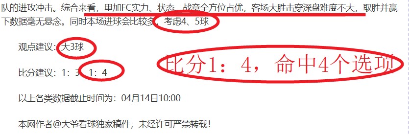 大乐透期号,专家推荐质,合分析,开云体育,开云体育官网,开云体育app,开云体育平台,KAIYUN,SPORTS,kaiyun登录入口