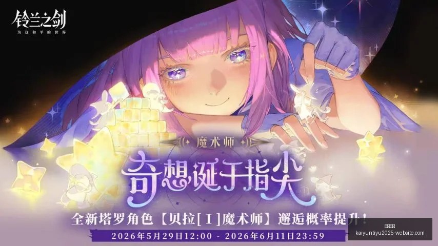 巴萨今夏资,金充足,诺坎普升级,开云官网,开云体育,开云全站,开云入口,开云代理