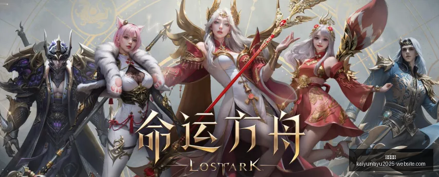 开云官网,开云体育,开云全站,开云官网,开云体育,开云全站,开云入口,开云代理