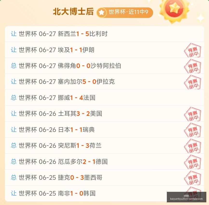 开云官网,开云体育,开云全站,开云官网,开云体育,开云全站,开云入口,开云代理