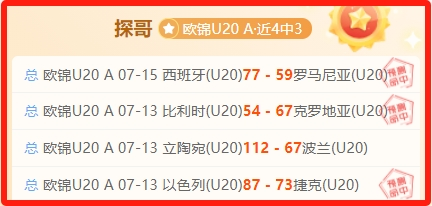2026年赛季开云代理：勇士队休赛期困境解析赛季挑战季后赛边缘徘徊指南