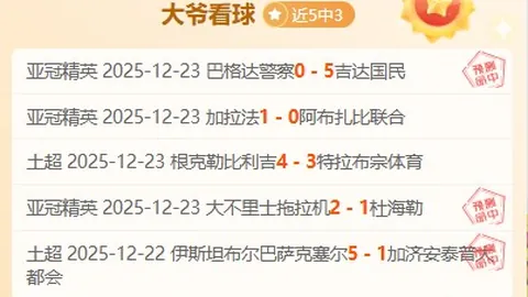 昨日战果揭晓：4胜3负，数据逆势，究竟哪位选手能脱颖而出？