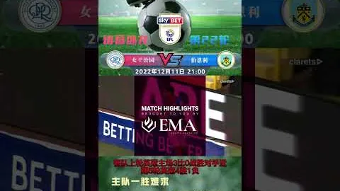 《激战下半场！U23国足强势压制伊朗，王钰栋连发炮弹欲破伊朗铁壁》