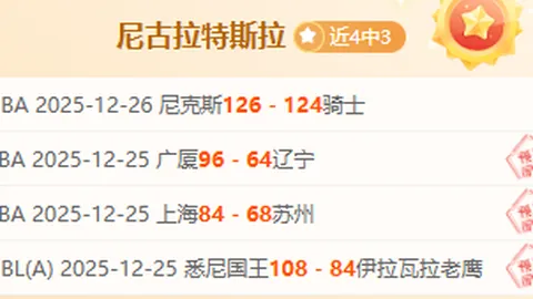 “逆境突破，22场15分！保级关键战：揭秘球队如何扭转乾坤？