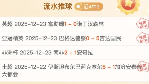 沈阳寒夜烽火谁家亮？