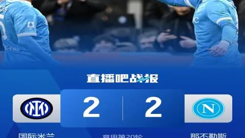 雄鹰翱翔，阿贾克斯共饮友谊佳酿，四维彩超助力梦想腾飞！