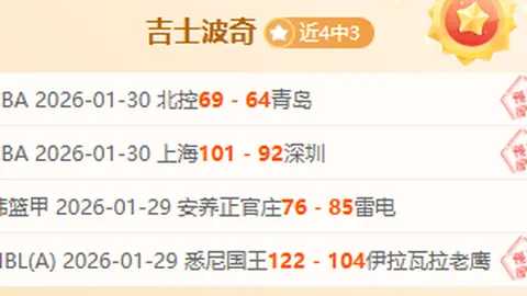 曼城豪掷重金追逐阿尔瓦雷斯，马竞只能黯然叹息。