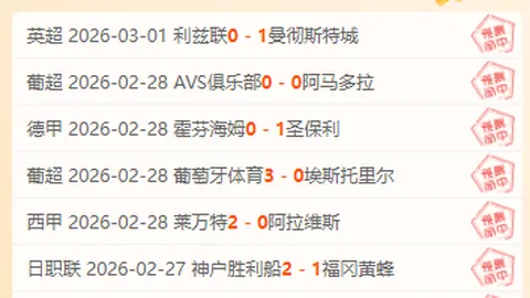 “航母出征！快船挑战勇士，瞄准西部第六席位！”