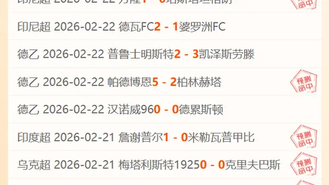 【英超焦点】桑德兰送分悬念：幕后有何玄机？