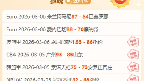 火箭探花可借鉴字母哥3D转型路径，寻求突破新境界
