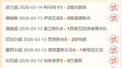 北青体育：伊万将向足协汇报，探讨球员选拔新策略