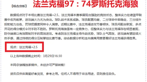 英格兰迎战阿尔巴尼亚：凯恩领阵，贝林、拉什福德首发，斯凯利处子秀亮相