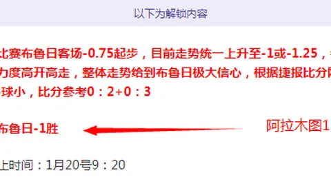 马雷罗：大乐透期号专家质合分析前区十码推荐信心满满