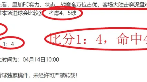 大乐透期号专家推荐质合分析：昨9胜5净1拆解成功几率