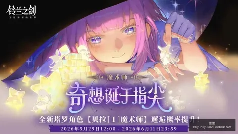 巴萨今夏资金充足，诺坎普升级完工：收益预期大幅攀升终极指南
