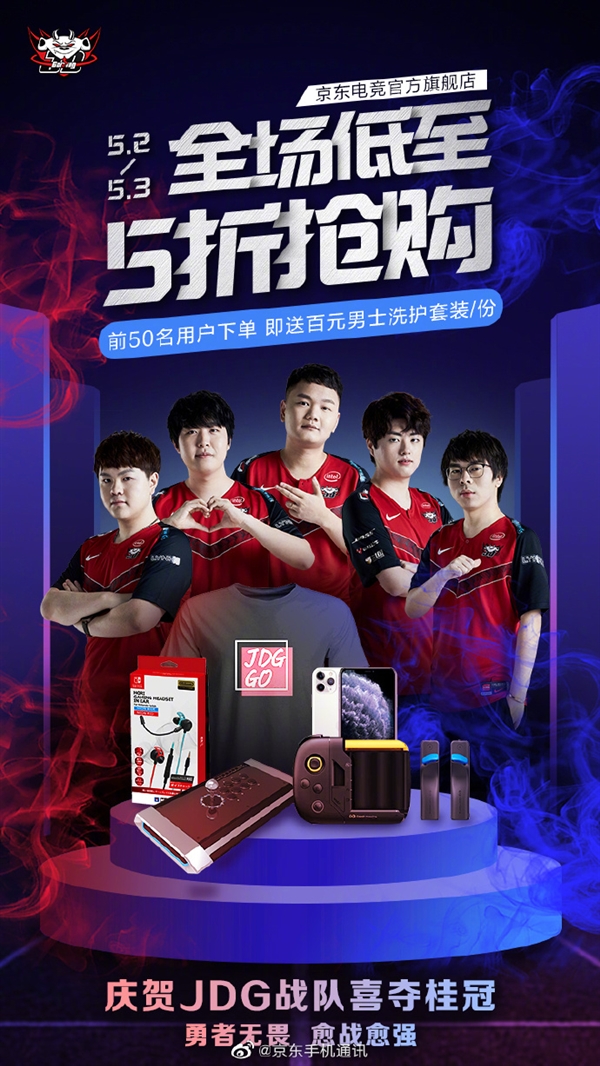 们的快乐与